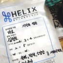 헬릭스동물암센터 이미지