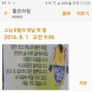원영스님의 라디오 방송에서~ 이미지