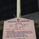 조방로 이미지