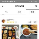 카츠윤