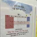 춘추치과 교정과 치과의원 이미지