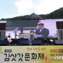 김삿갓면-27 이미지