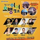 오병이어 이미지