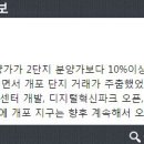 석영마트 이미지