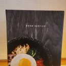 아이스세상 | 그랜드 하얏트 서울 호캉스 아이와 아이스링크 남산뷰 뽕 뽑고 온 후기 룸서비스 조식 주차 팁 호텔깨기