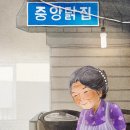 보성닭집 - 보성군 | 보성닭집