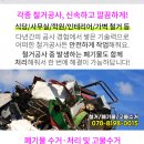 시우노인회 네이버블로그