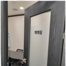 VISA행정사 사무소 이미지