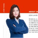 제이케이영어학원