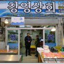 창영상회 티스토리