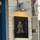 꿈꾸는 의자 | [서울/창신동] 동묘 신상카페 추천 롯데자이언츠우승을꿈꾸는소시민커피 방문후기