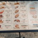 그대를위한식빵 강서점 이미지