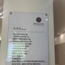 뿌리심는치과의원 네이버블로그
