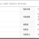 신화공조설비 이미지