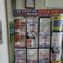 더샵우리치과의원 이미지