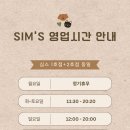 대성메디컬프라자 앞 이미지