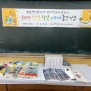 비산중학교 이미지