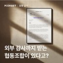 들락날락협동조합 | (모햇추천인코드4516) 투자 위험과 원금 보장, 10월 이자쿠폰