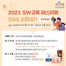 소문내기 이미지