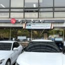 일등추어탕 네이버블로그
