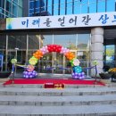 상모중학교 이미지