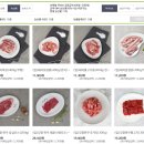 두레농산 | 임산부 농산물 친환경 꾸러미 신청 배송후기