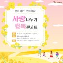 홍성읍 신암경로당 이미지