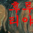 키즈나