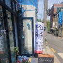 홍연국수