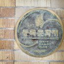 중구청 본관 이미지