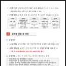 한국스마트컨설팅협회
