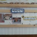 예빈유치원 네이버블로그