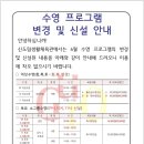 신도림생활체육관 이미지