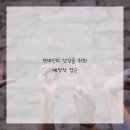 고려신경정신과