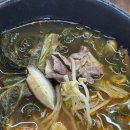 보배4길 | 군산 조촌동 시청맛집 보배옥 3일 숙성 한우국밥 내돈내산 후기