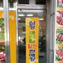 축산물할인판매장 이미지