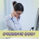 노량진역 이미지