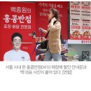 연돈볼카츠가 키운 "백종원 방지법" 발의 이미지