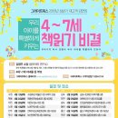 공부머리어린이서점 이미지