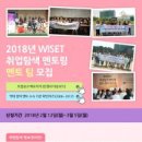 한국취업지원센터 티스토리