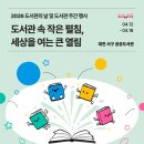 서구도서관 이미지