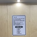 오도독김밥