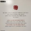 오백국수 이미지