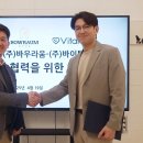 토탈비지니스컨설팅