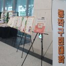 모두다 이음 클래스(꽃차) 이미지