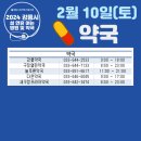 홍제부부한의원 이미지