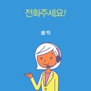 송도차오름공인중개사사무소 이미지