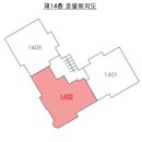 푸르지오9차아파트 이미지