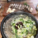 제주은희네해장국 예술의 전당점 | [전주맛집]전주 아중리국밥 맛집 :: 제주은희네해장국 솔직후기