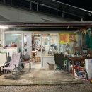 부연동스카이케빈 이미지